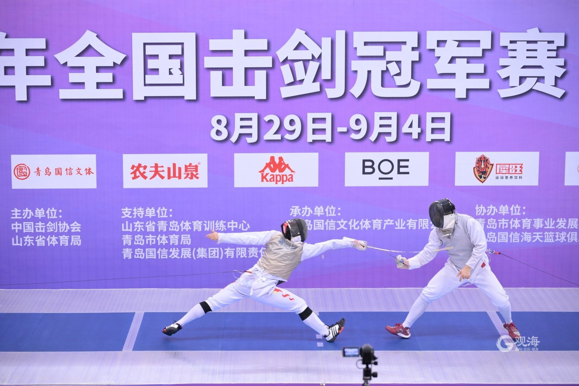 2023全国击剑冠军赛杭州战_杭州击剑运动协会_杭州市击剑锦标赛