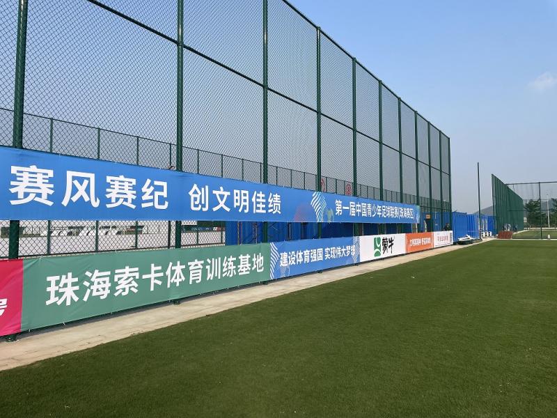 珠海联赛足球少年冠军是谁_珠海少年足球冠军联赛_珠海青少年足球