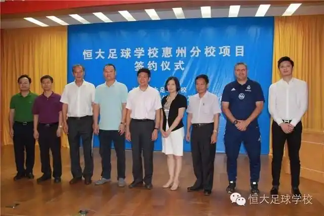 广州恒大足球俱乐部冠军_广州恒大足球学校简介_广州恒大足球学校冠军