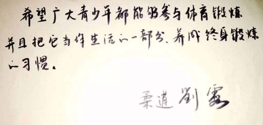 中国柔道全国冠军有谁_冠军全国柔道中国有多少人_2021年全国柔道冠军