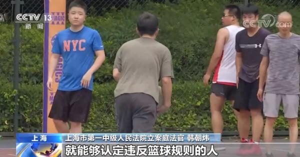 篮球规则犯规_篮球规则犯规指什么_篮球规则犯规指哪些