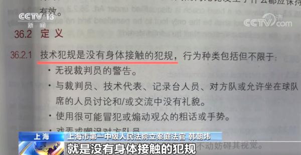 篮球规则犯规指什么_篮球规则犯规_篮球规则犯规指哪些