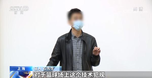 篮球规则犯规_篮球规则犯规指哪些_篮球规则犯规指什么