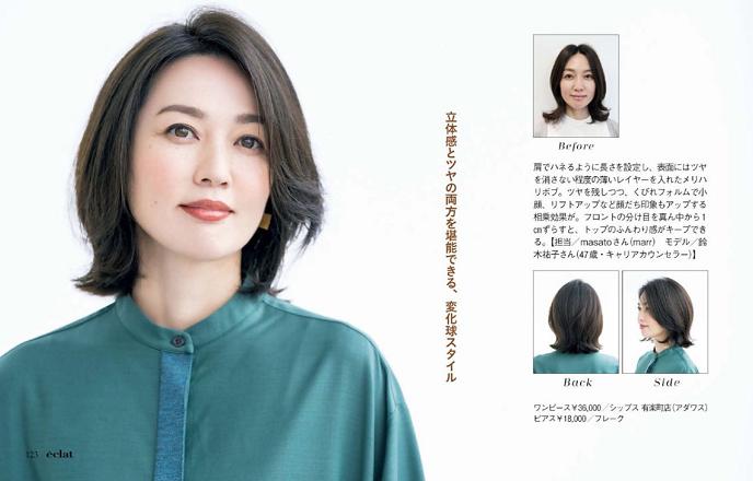 长发教程_生活小技巧长发_长发教程既简单又好看