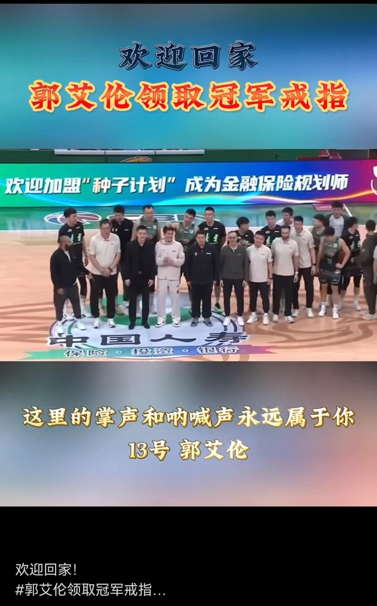 辽宁cba冠军_篮球辽宁俱乐部冠军是谁_辽宁篮球俱乐部总冠军是谁