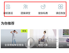 爱动健身怎么充值会员