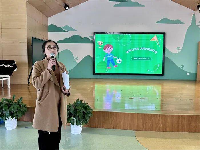 幼儿足球规则游戏设计意图_幼儿足球规则意识_幼儿园足球游戏教案和设计意图