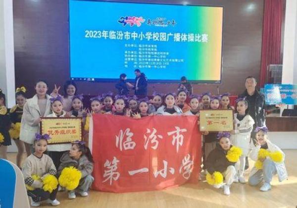 小学鼓舞表演_小学生团体操鼓舞_小学生团体操音乐