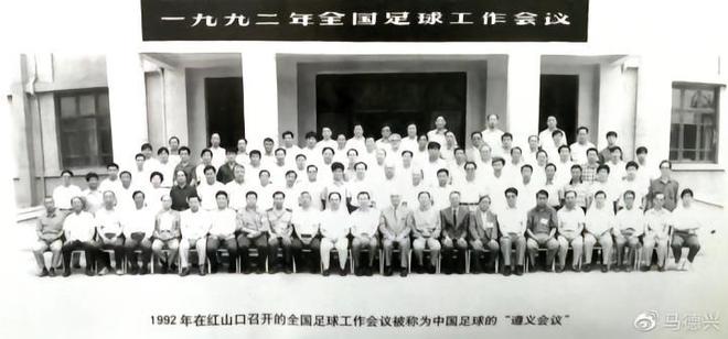 足球冠军中国是谁_中国足球归化第一人_中国足球归化冠军