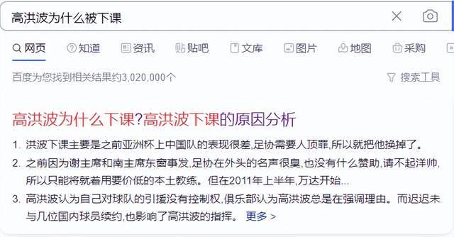 足球冠军归化中国是哪一年_中国足球归化第一人_中国足球归化冠军