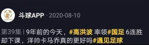 中国足球归化冠军_足球冠军归化中国是哪一年_中国足球归化第一人