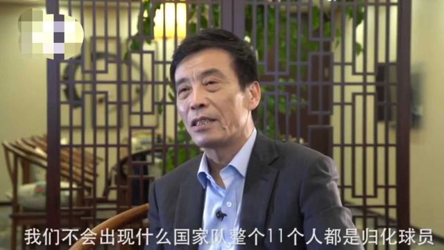 中国足球归化冠军_足球冠军归化中国是哪一年_中国足球归化第一人