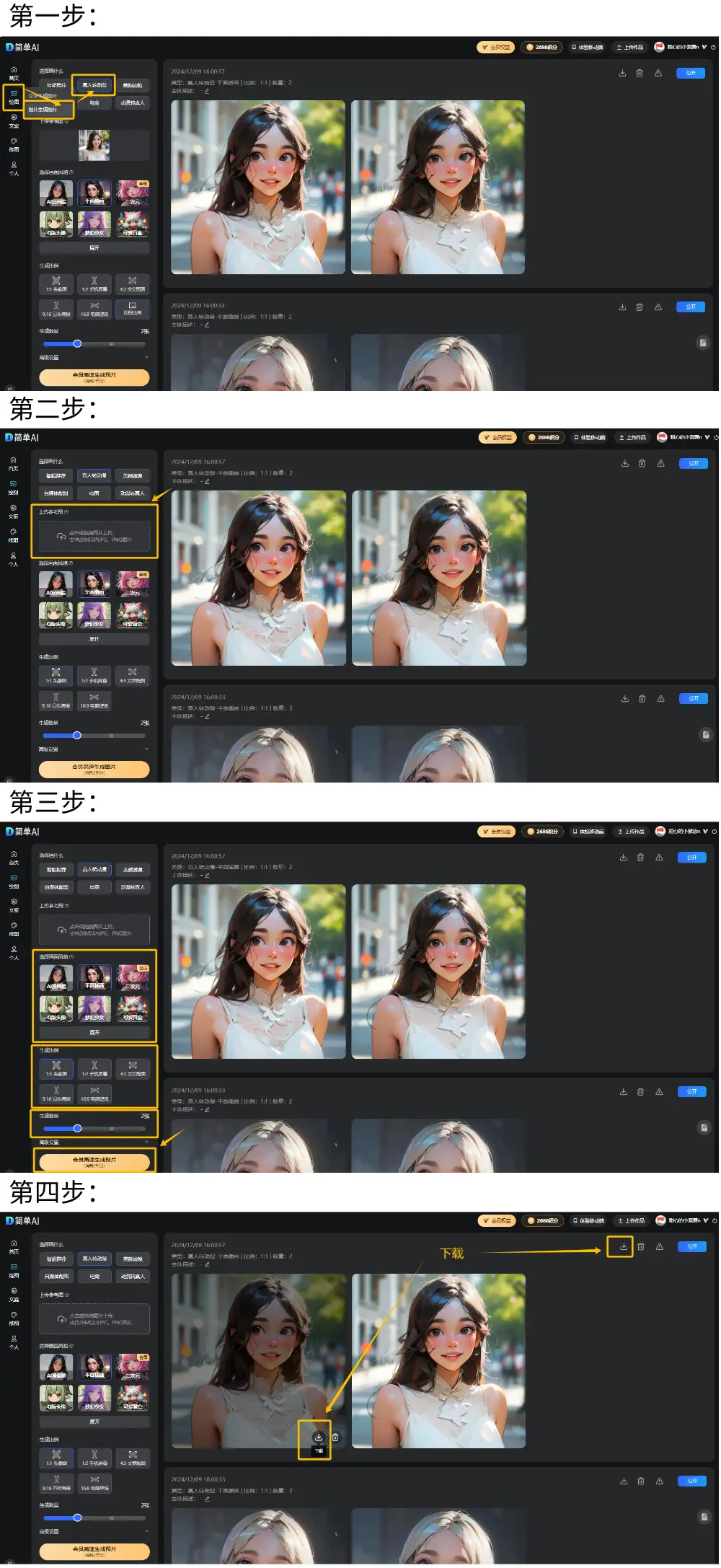 篮球背后运球技巧视频教程_篮球球星背后运球技巧视频_篮球背后运球教程