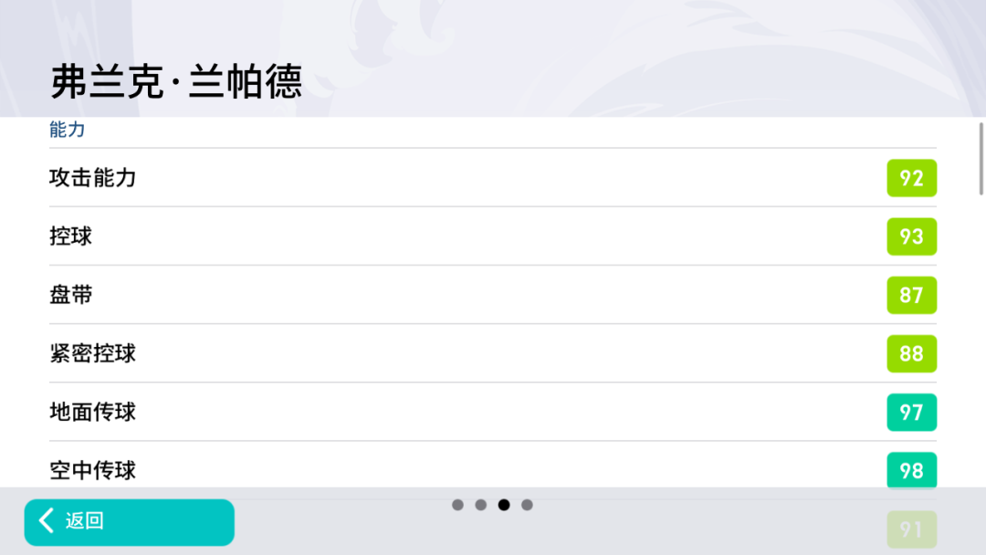 抽奖足球实况规则排名最新_实况足球抽球大数据_实况足球抽奖排名规则