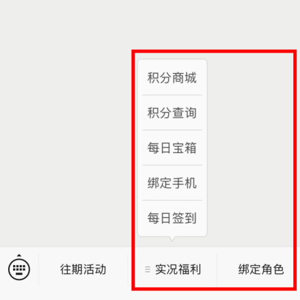 抽奖足球实况规则排名最新_实况足球抽奖排名规则_实况足球抽球大数据