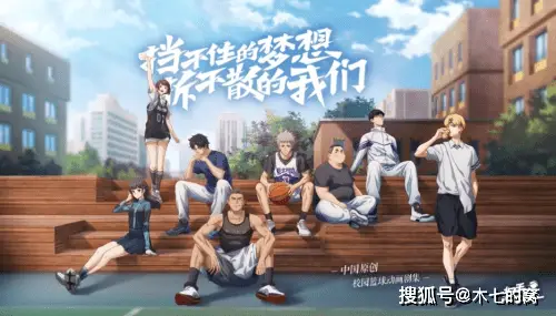学篮球教程_学篮球的基本步骤_学校里篮球技巧怎么学好