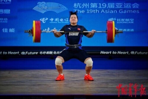 杭州亚运会举重场馆_亚运会举重冠军才力_杭州亚运会女子举重冠军都是谁