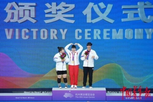 亚运会举重冠军才力_杭州亚运会女子举重冠军都是谁_杭州亚运会举重场馆