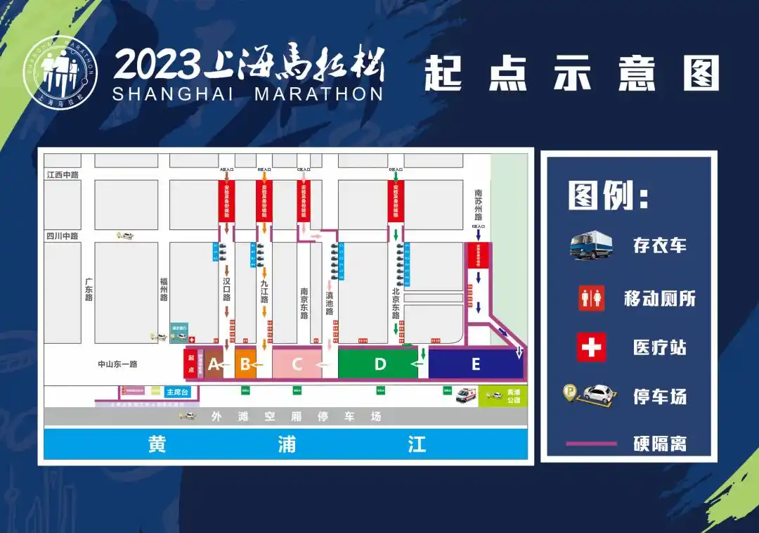 上海马拉松吧_马拉松上海一哥_马拉松上海2023