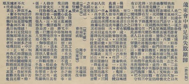 园州冠军体育厂产品_现在足球起源于哪个州_甘孜州第四届运动会足球冠军