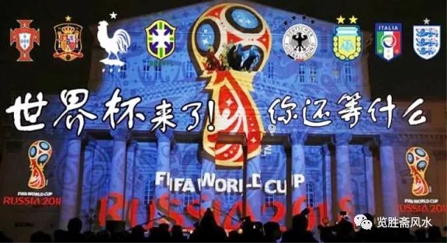 足球杯2022_足球世界杯预测冠军分析_足协杯冠军预测
