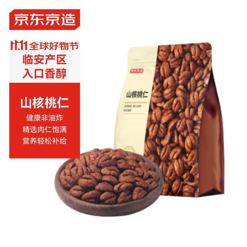 核桃怎样开口最方便_生活小窍门开核桃_简单开核桃生活小窍门
