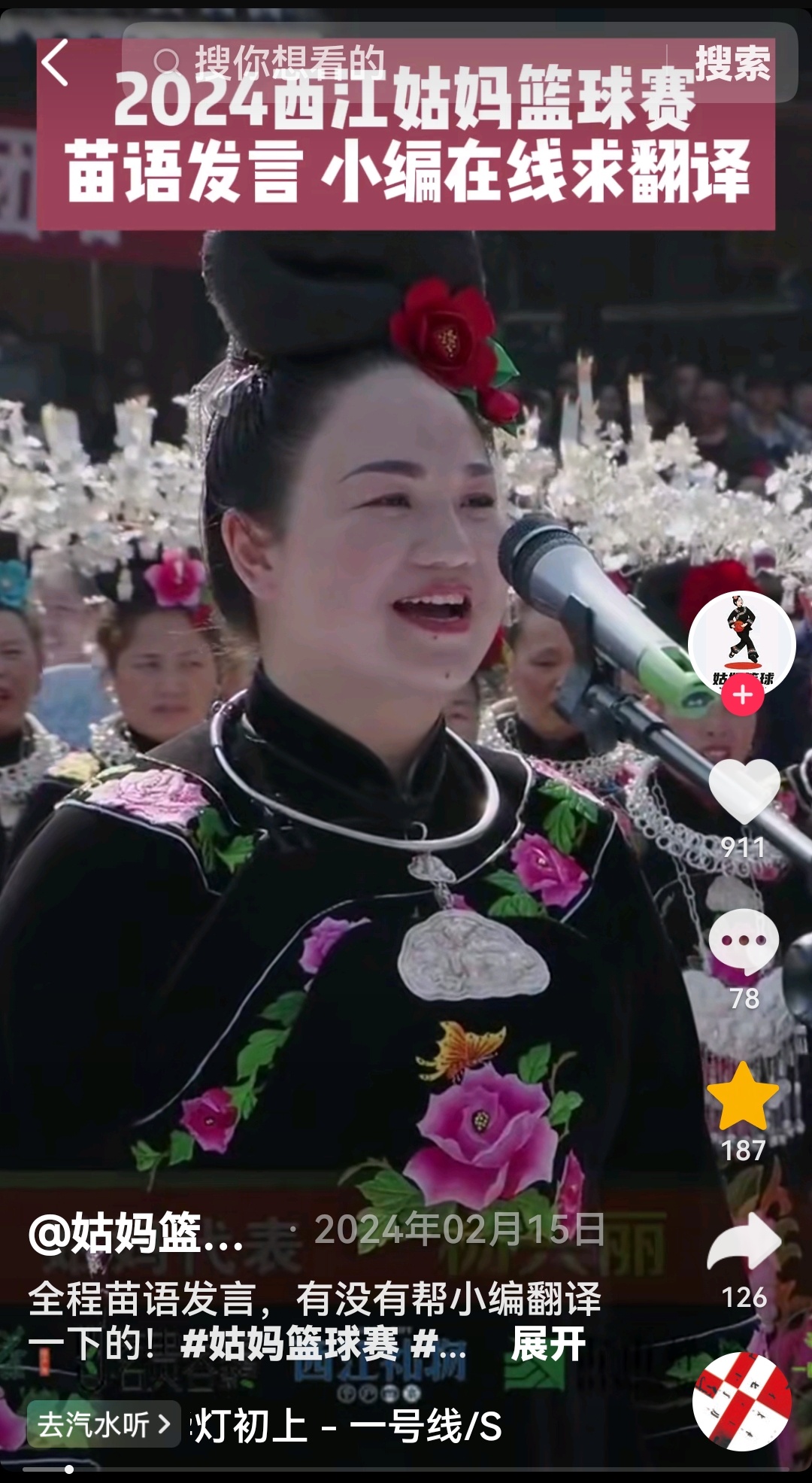 篮球规则书电子版2024版_书《篮球规则》_篮球规则书籍