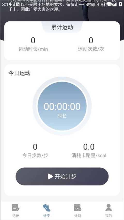 运动氧气_有氧运动激励_有氧运动身体激素的分泌