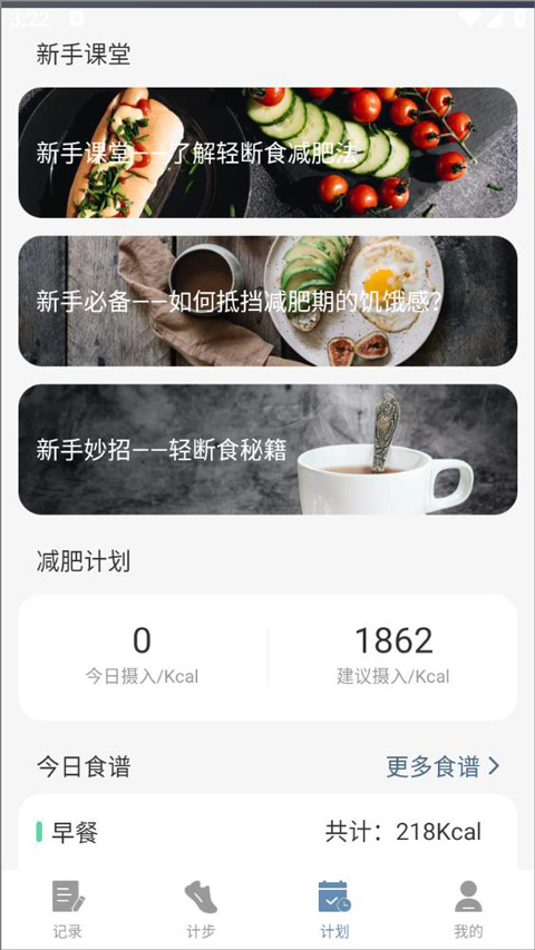 有氧运动身体激素的分泌_运动氧气_有氧运动激励