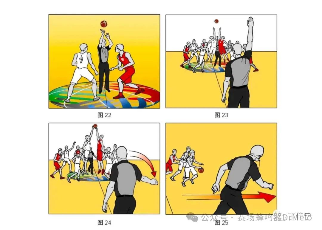 篮球规则书图解大全_书《篮球规则》_篮球规则书2024